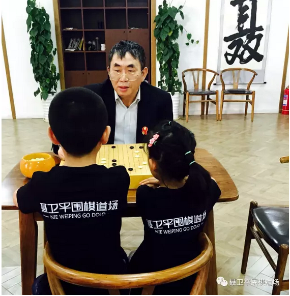 聂老指导小棋手