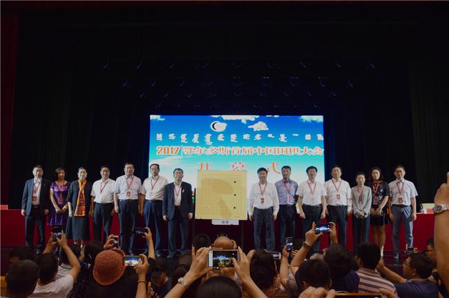 开幕式现场