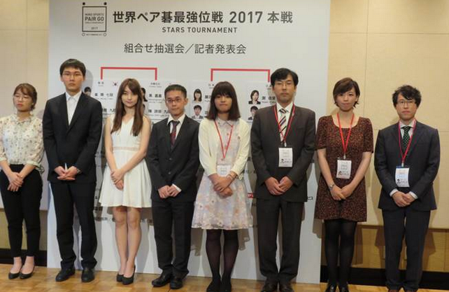参赛棋手合影