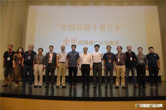 罗超毅与各省代表合影