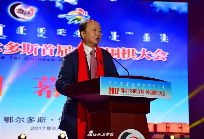中信集团董事长常振明出席闭幕式并致词