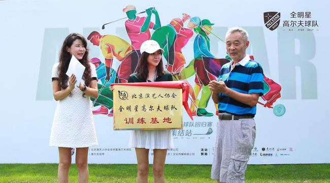 田北京金帝国际高尔夫俱乐部
