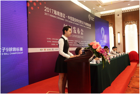 陈思明发言