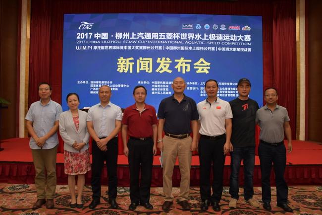 柳州世界水上极速运动大赛将开幕 三大项目吸