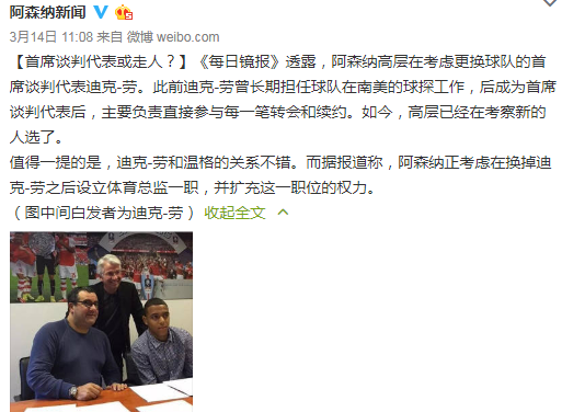 迪克劳