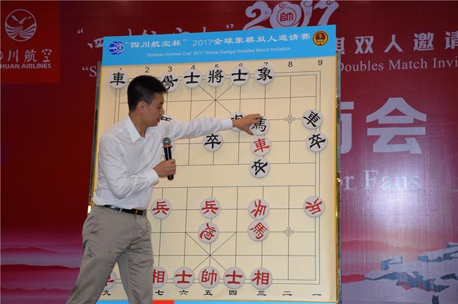 许银川讲解棋局