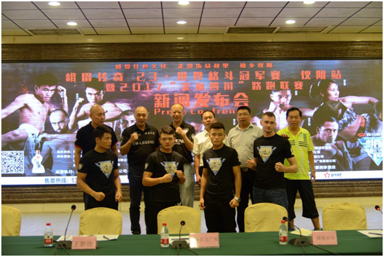 《峨眉传奇》23仪陇站9月29日打响_武术散打