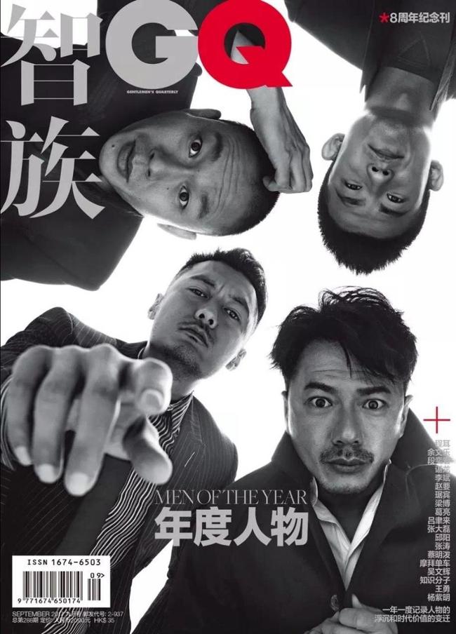 谌龙荣登《GQ》杂志封面，获封年度人物