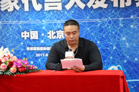 恩莱斯出现影星形象元武为动作代言人_健美_中国最早的舞龙签约在哪图片