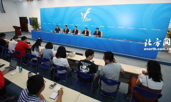 第十四届全运会2021年将在陕西举办