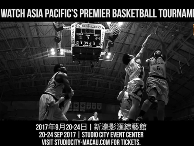 视频-澳门篮球邀请赛即将开展 完整版宣传片出炉