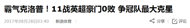 尴尬