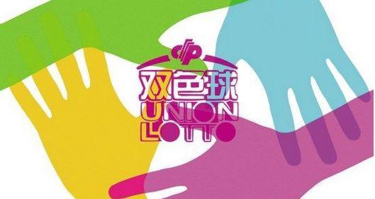 双色球第18026期精品杀号:重号不宜追捧_彩票