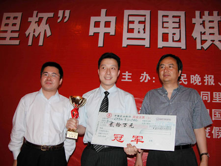 那些年古力雄霸中国国内棋坛