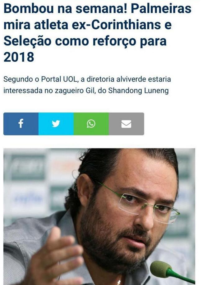 曝巴甲豪门欲签鲁能铁闸 赞助商或助力出钱买