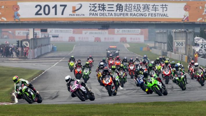 泛珠赛车节秋季赛