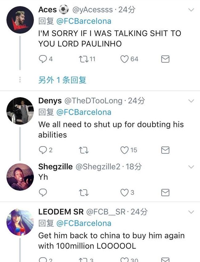 球迷:心甘情愿被“打脸”