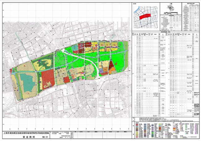批复的张家浜楔形绿地控制性详细规划修编普适图则