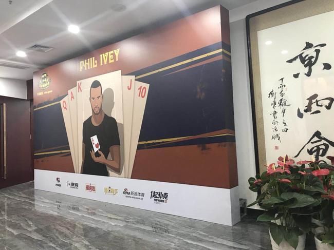 Phil Ivey漫画人物合影墙