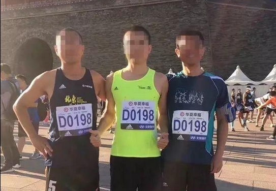 光明日报评北马伪造号码布:跑马拉松也得有规