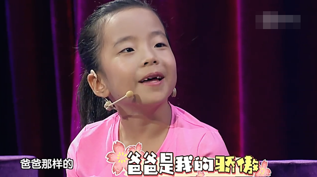 刘宇婕
