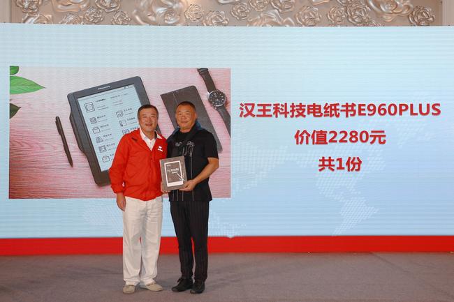 汉王科技股份有限公司常务副总裁徐冬坚先生为获奖球手颁奖