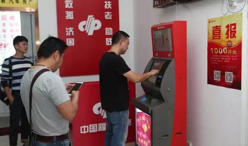 灰色项目-挂机方案小伙2元自助投注揽福彩1万万：中奖真的好简朴_彩票_新浪竞技风暴_新浪网 ...挂机论坛(1)