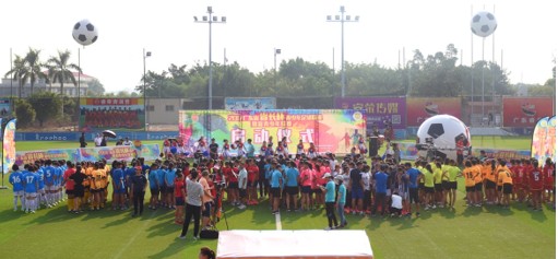 2017广东省省长杯青少年足球联赛暨省青少年
