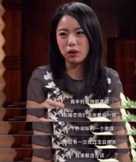 为啥爱篮球男生找不到女友 这事阿联有责任啊