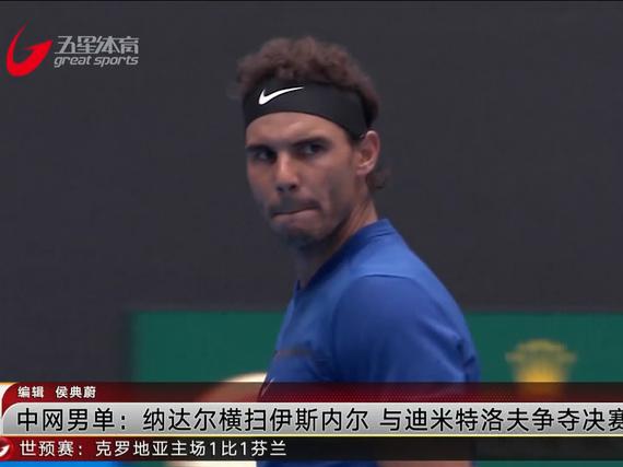 ��Ƶ-�ɴ����ɨ��˹�ڶ� �����������������ϯλ