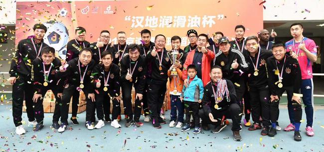 2017京津冀足球超级联赛落幕 北京球队夺冠_