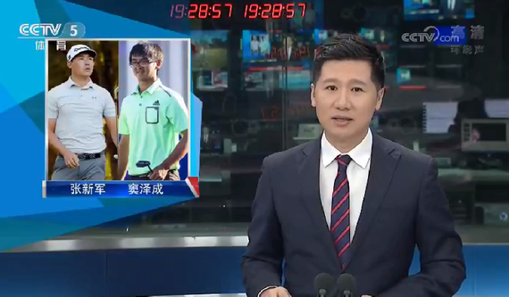 央视:张窦堪比王治郅