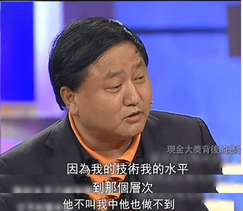 6年中4500万的杨光华