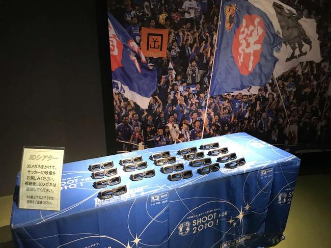 日本足球是怎么崛起的? 足球博物馆可能给你答