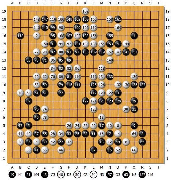 第42期名人战七番棋第4局 总谱