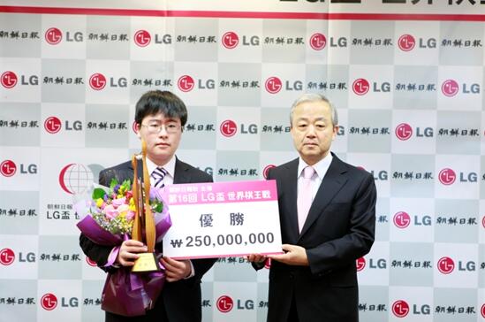 (江维杰获得LG杯冠军)