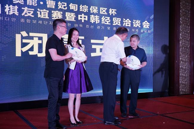 周天乐为双人赛获奖棋手颁奖