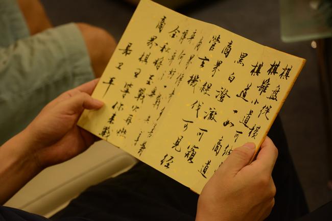 商界棋王等你来战
