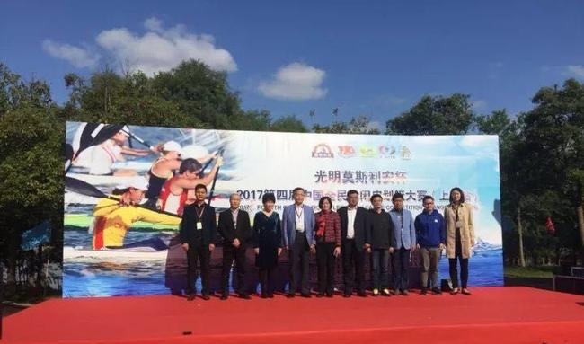 2017中国全民休闲皮划艇大赛上海站圆满落幕