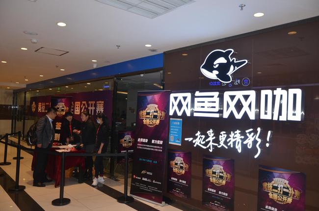 竞技二打一全国公开赛落下帷幕 总奖金达100万