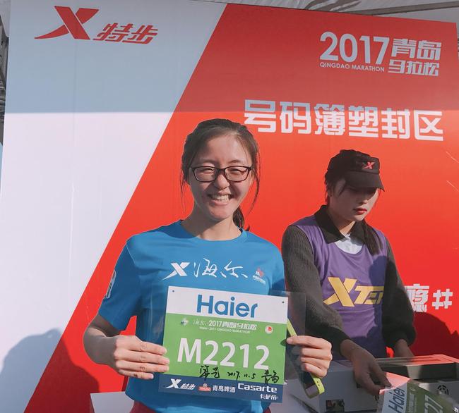 2017年青岛马拉松开跑 2万真跑者跑上瘾_跑步