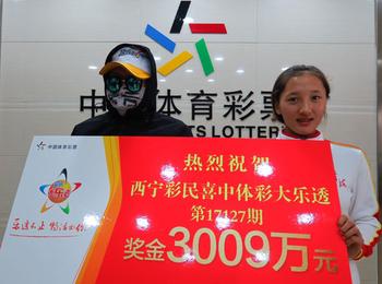 新浪彩票_彩票开奖结果查询_双色球_足彩_竞