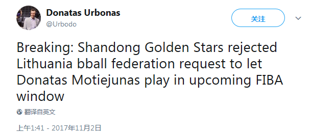曝篮协和FIBA介入 山东放行莫泰出战世预赛_C