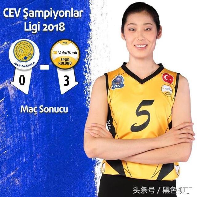 朱婷