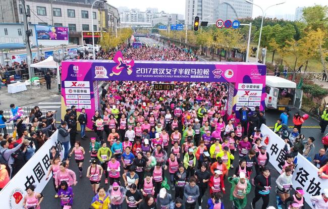 首届武汉女子半程马拉松完美收官 朱莹莹夺冠