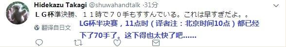 下得太快了……