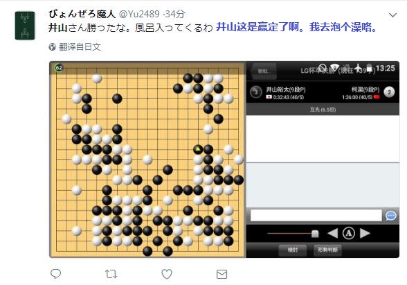 赢定了,去泡个澡