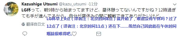 没有午休吗?