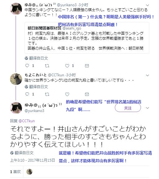 把柯洁有多厉害写清楚点啊