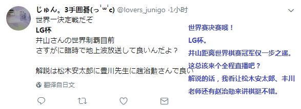 夺冠一步之遥,决赛求直播